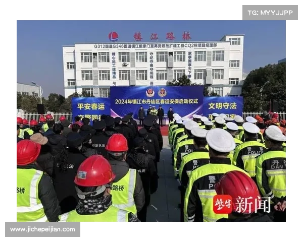 镇江出台新安保规定 客队球迷区域实施双重隔离措施确保安全